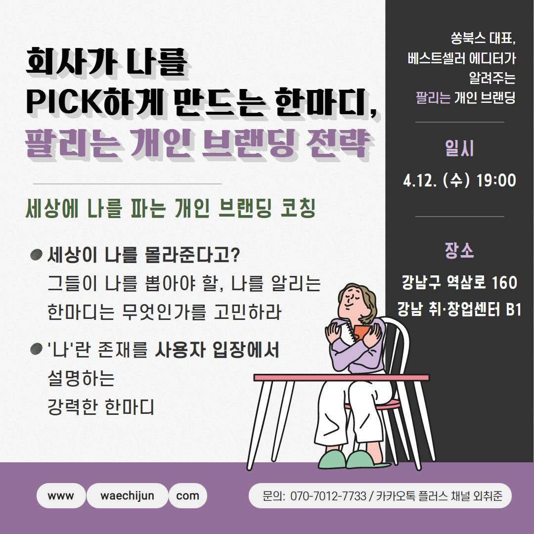 기업채널 소식