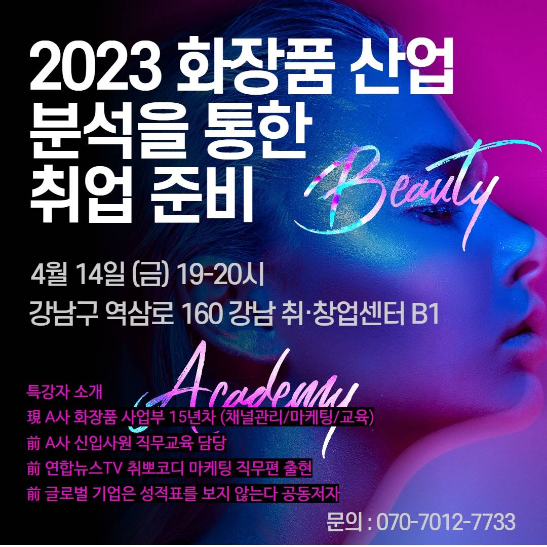 기업채널 소식