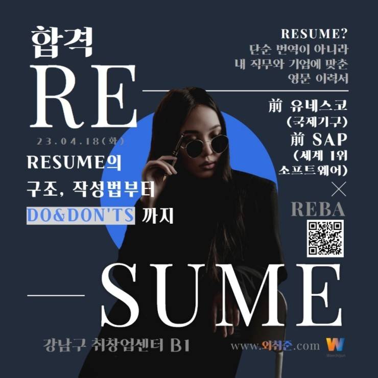 기업채널 소식