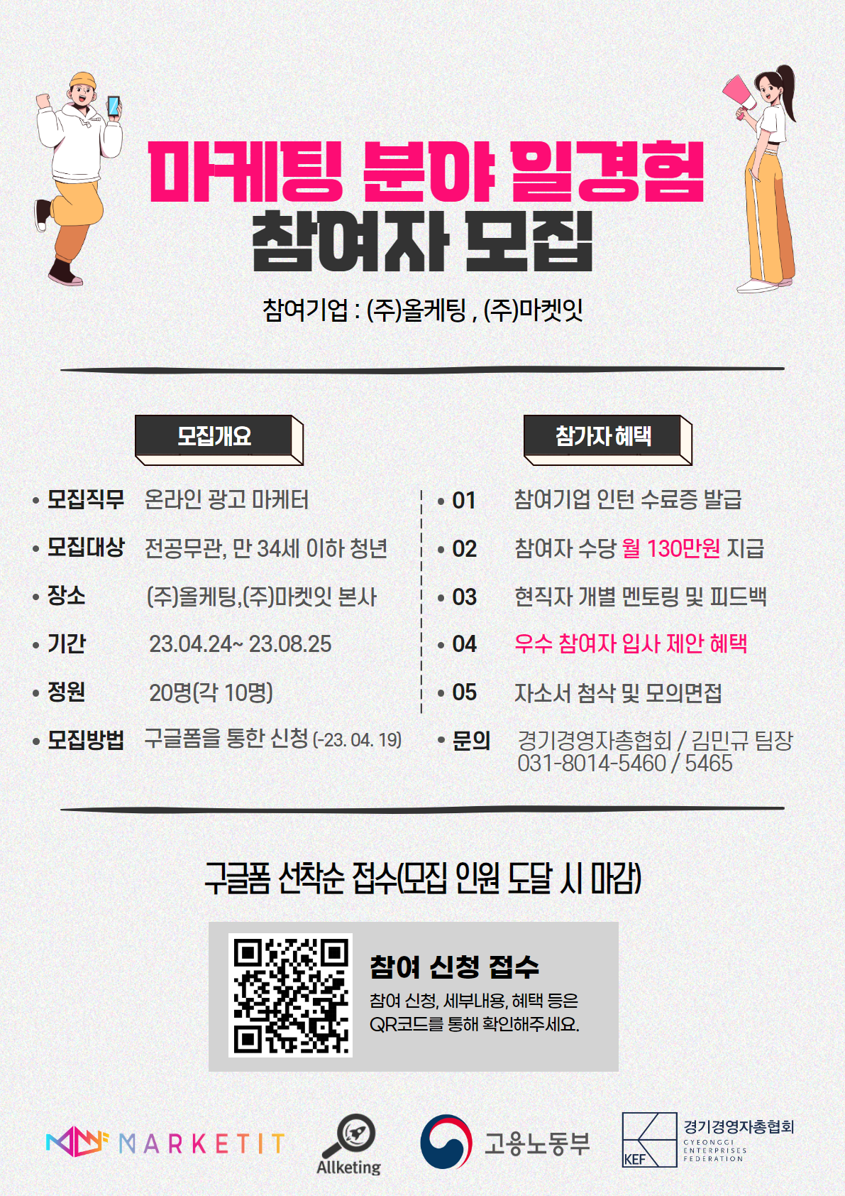 기업채널 소식