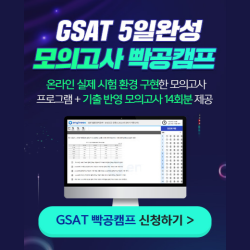 기업채널 소식