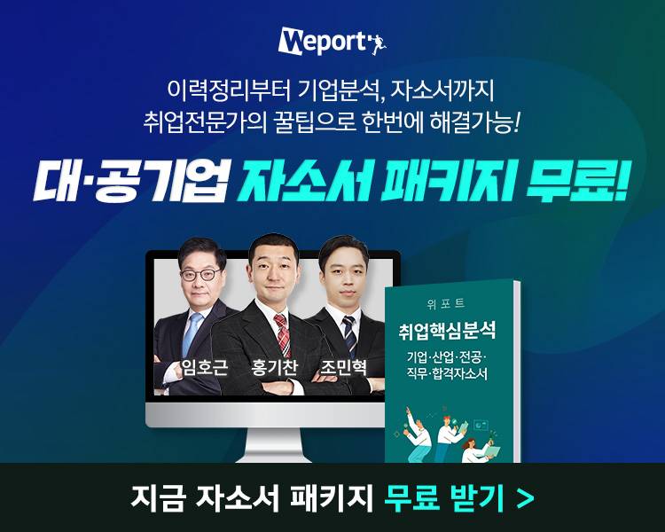 기업채널 소식