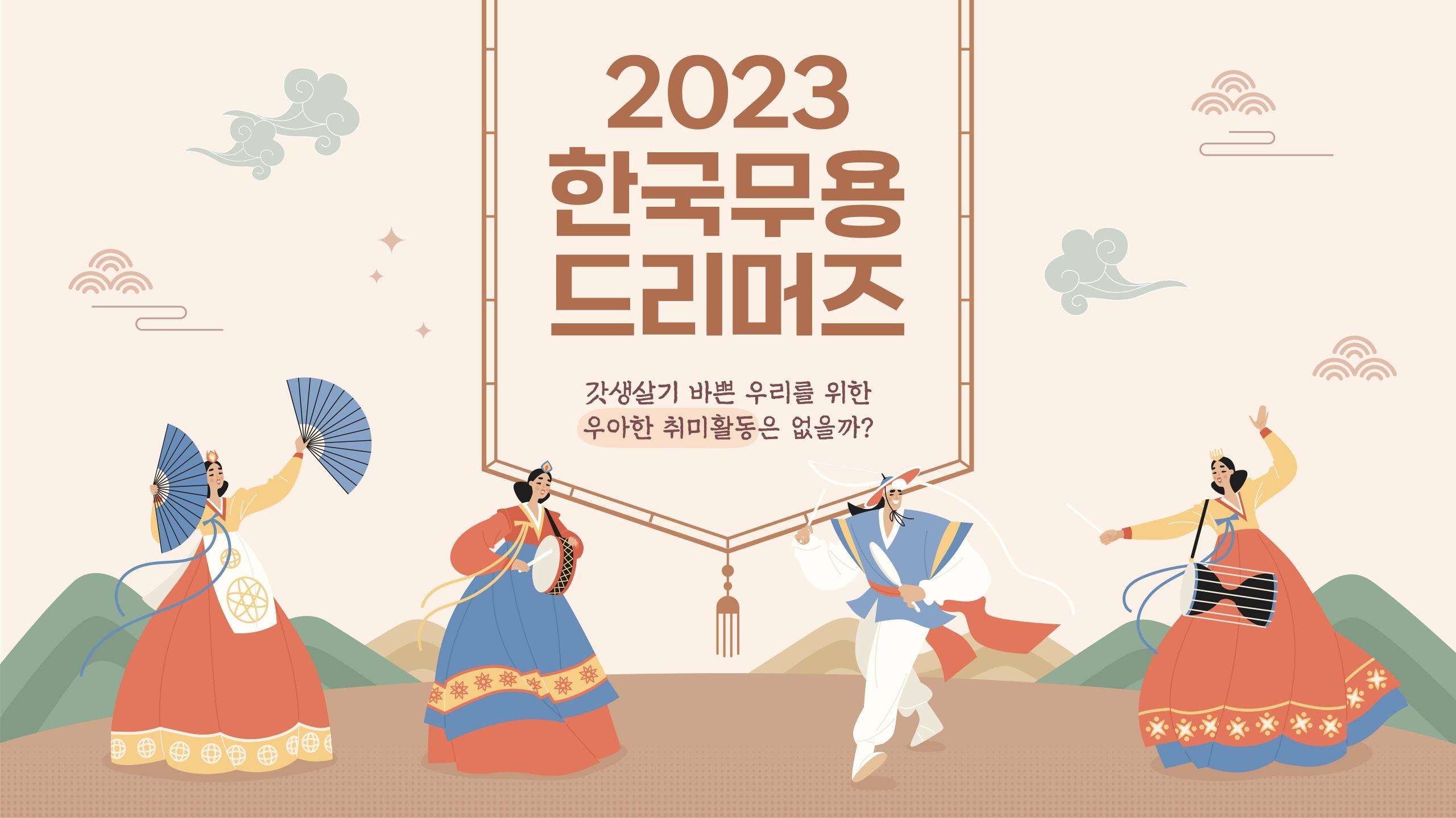 기업채널 소식