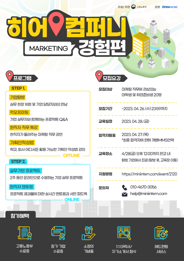 기업채널 소식