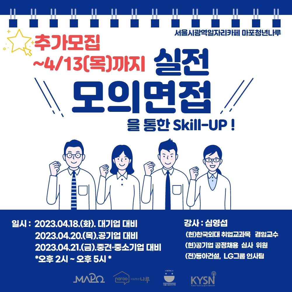 기업채널 소식