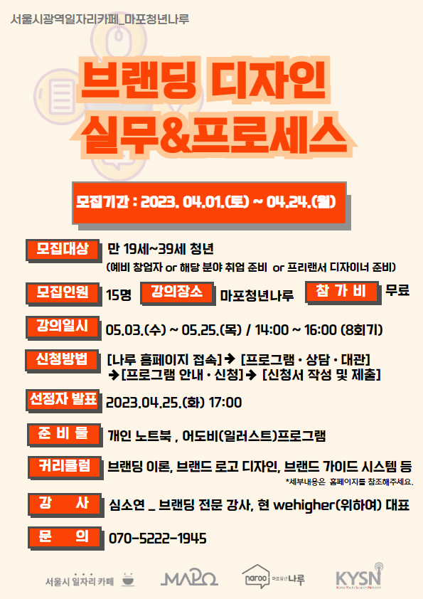 기업채널 소식