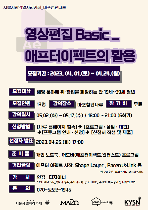 기업채널 소식