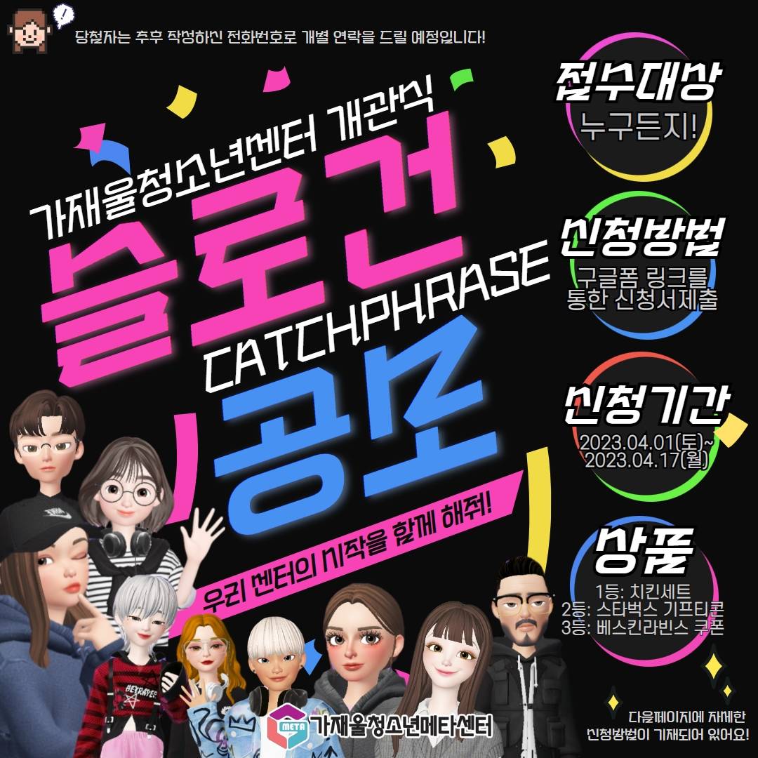 기업채널 소식