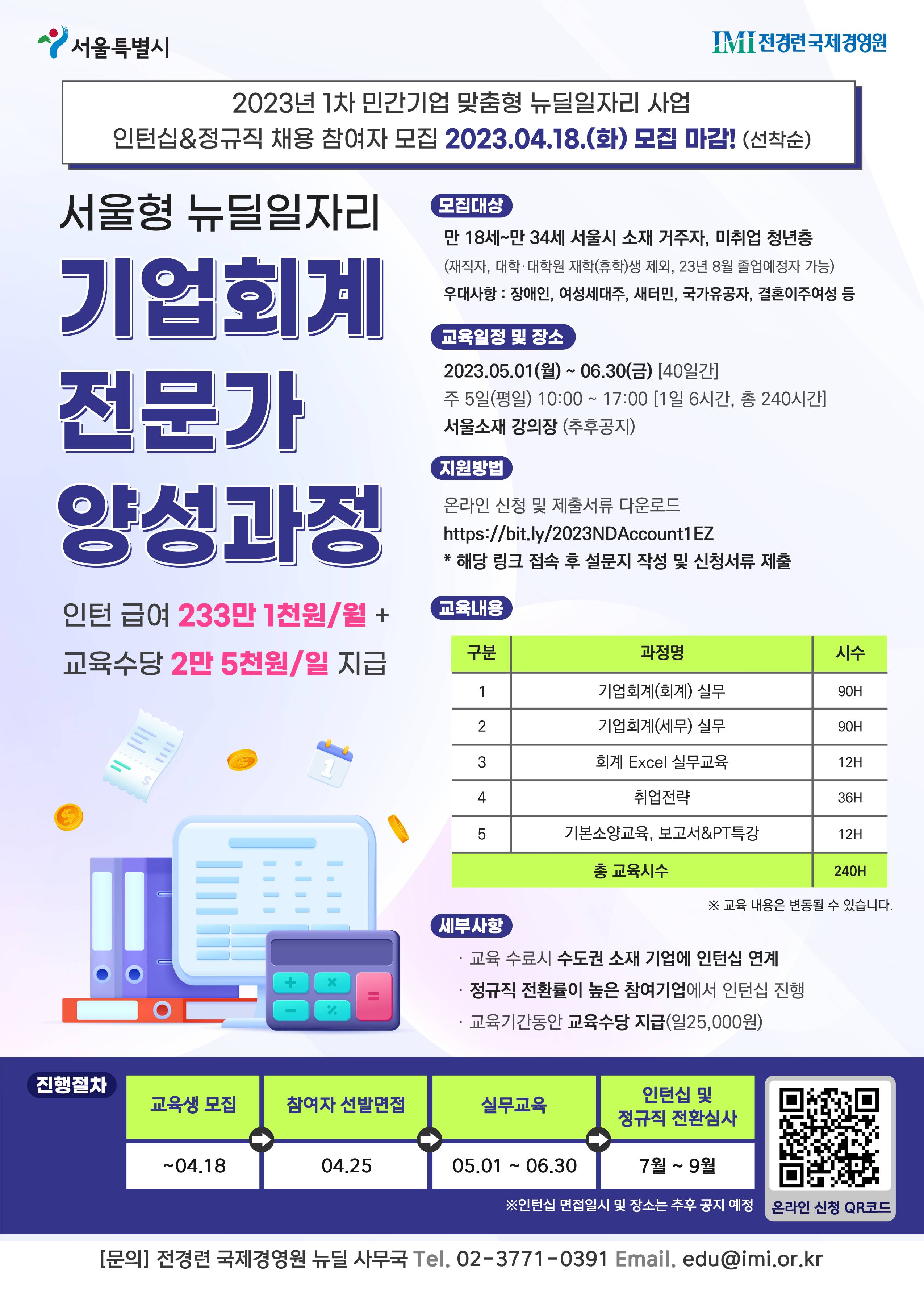 기업채널 소식