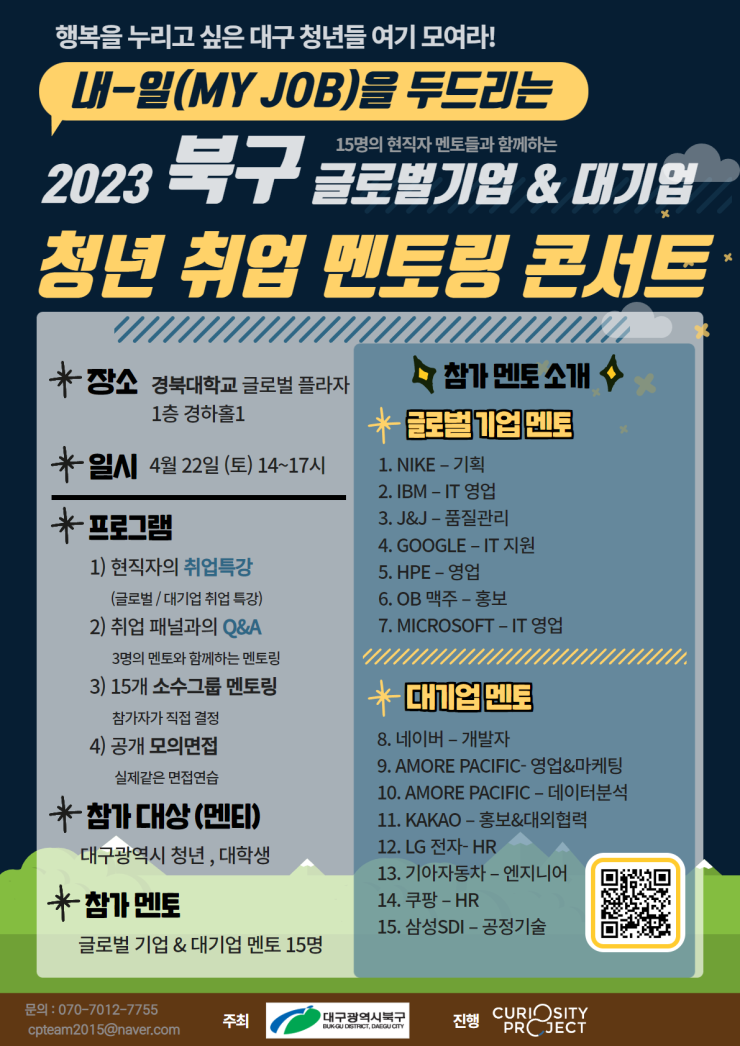 기업채널 소식