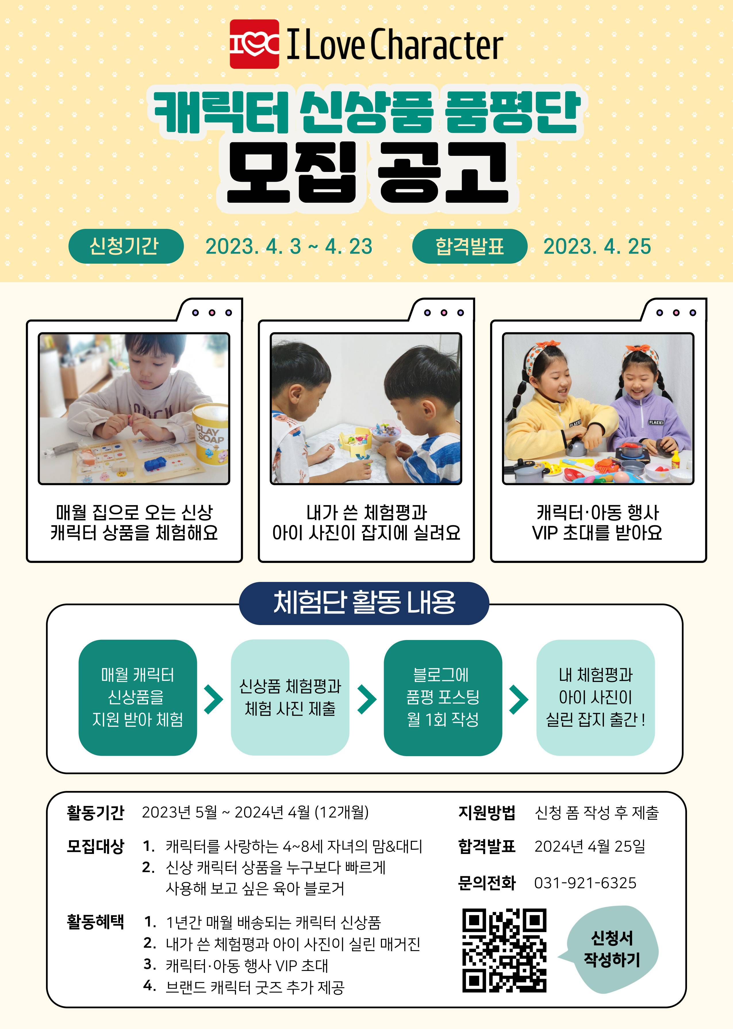 기업채널 소식
