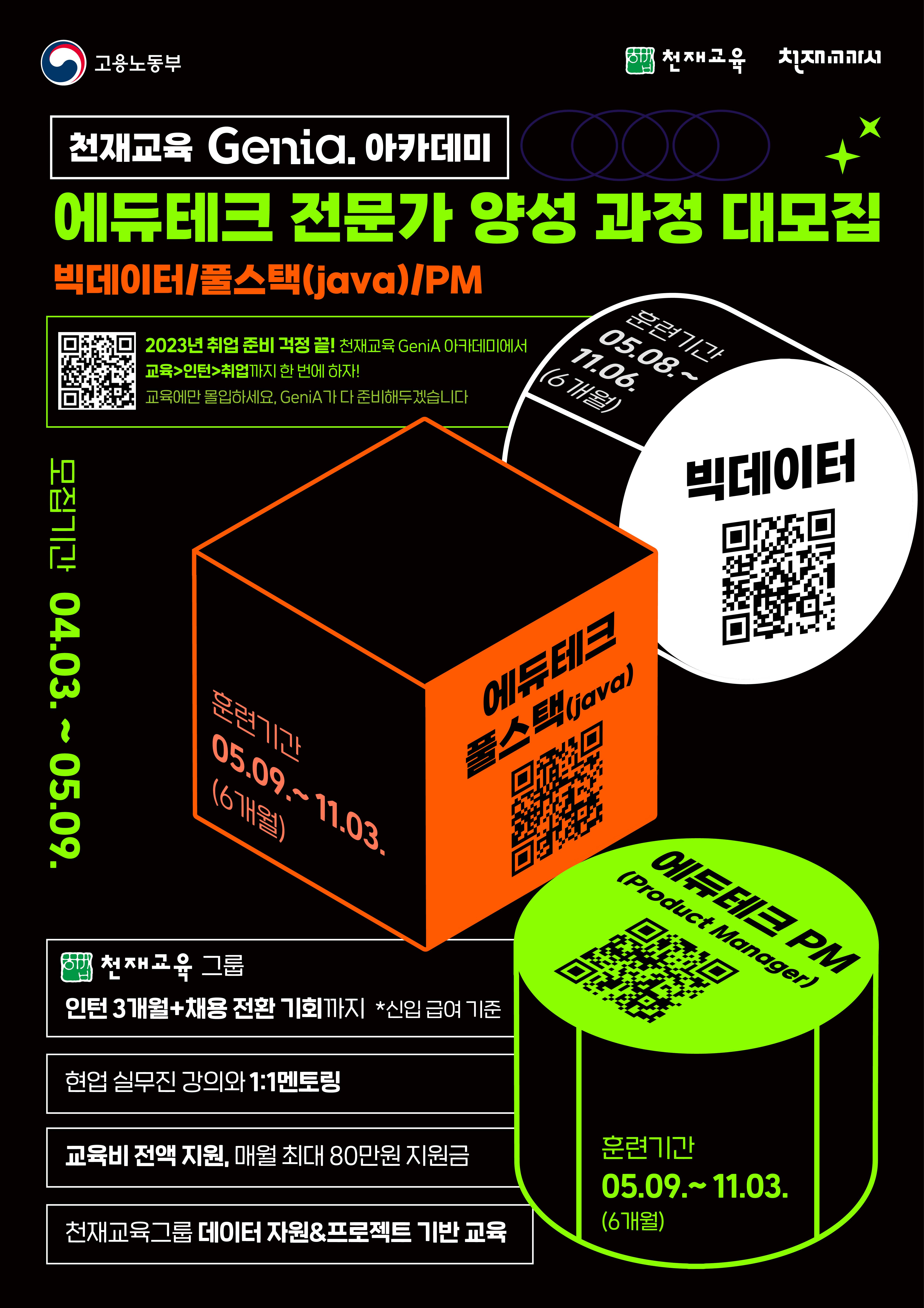 기업채널 소식