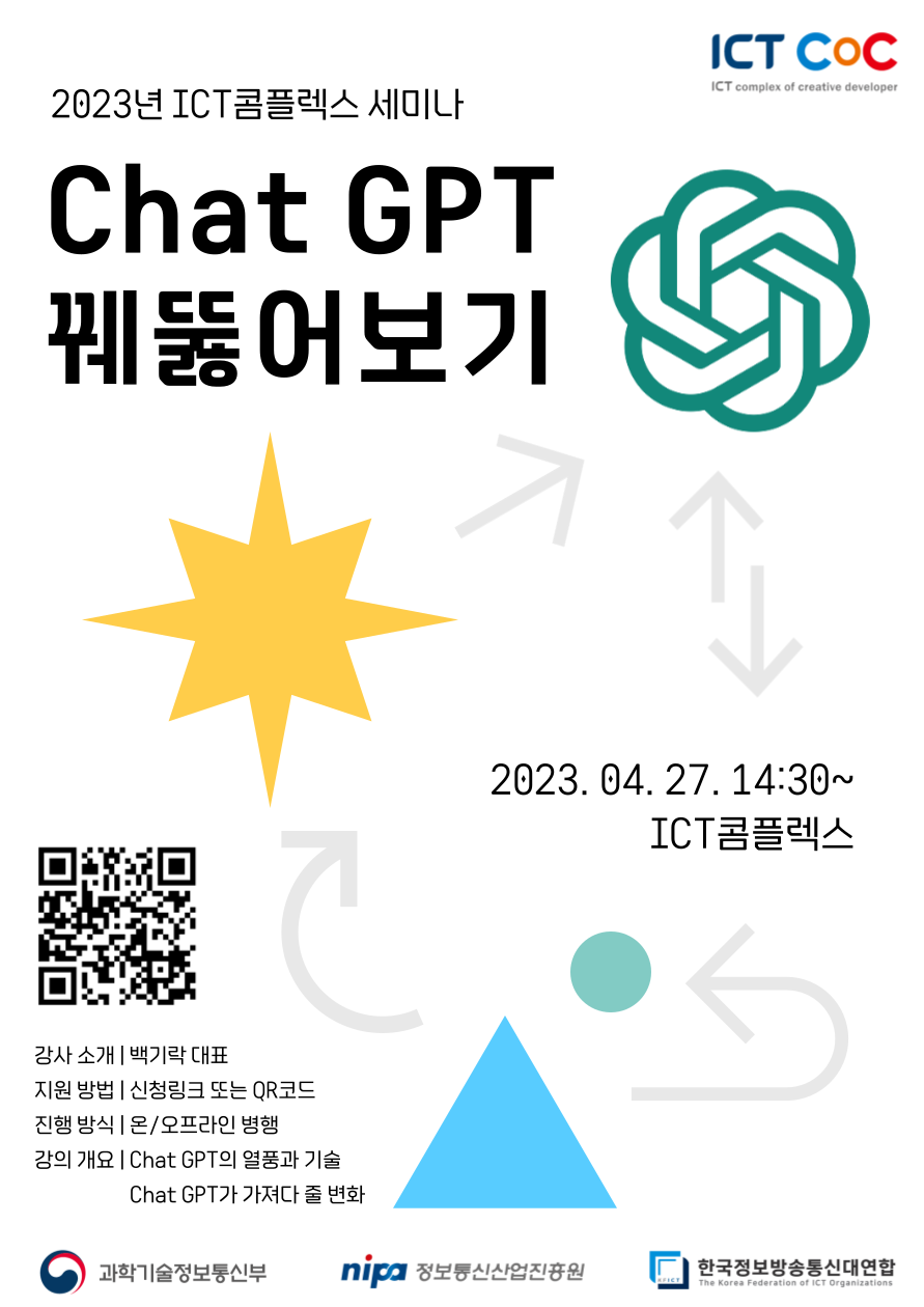 기업채널 소식