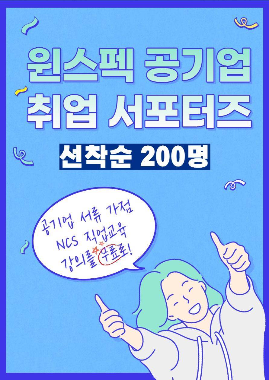 기업채널 소식
