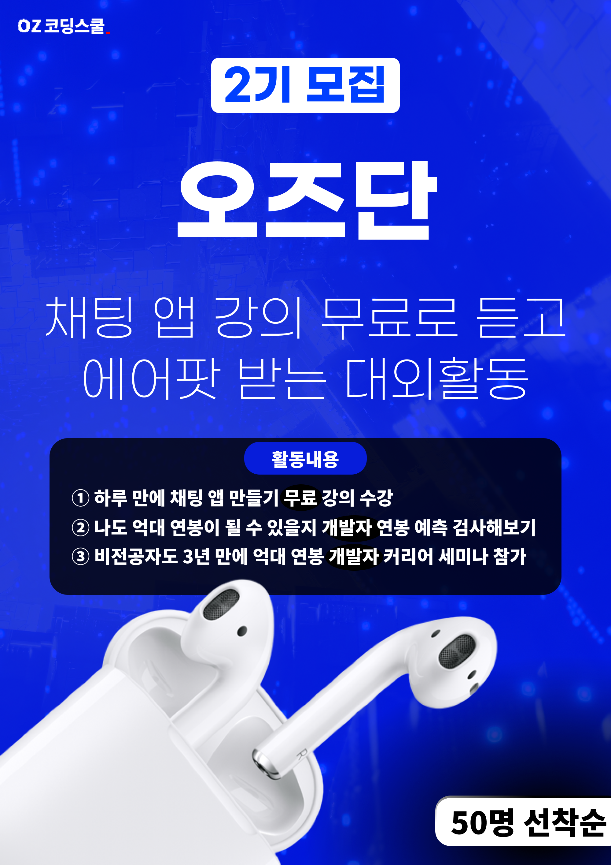 기업채널 소식