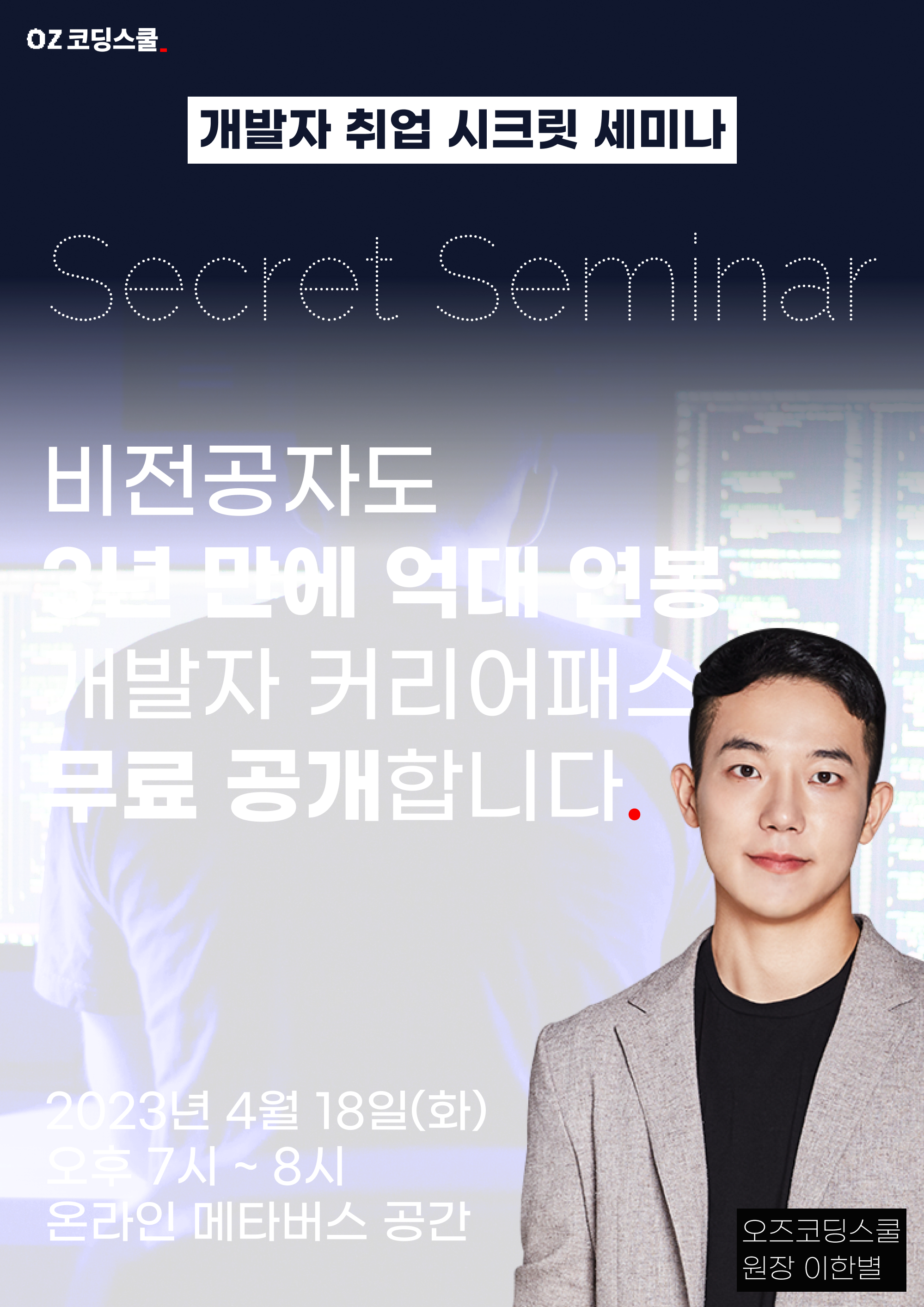 기업채널 소식