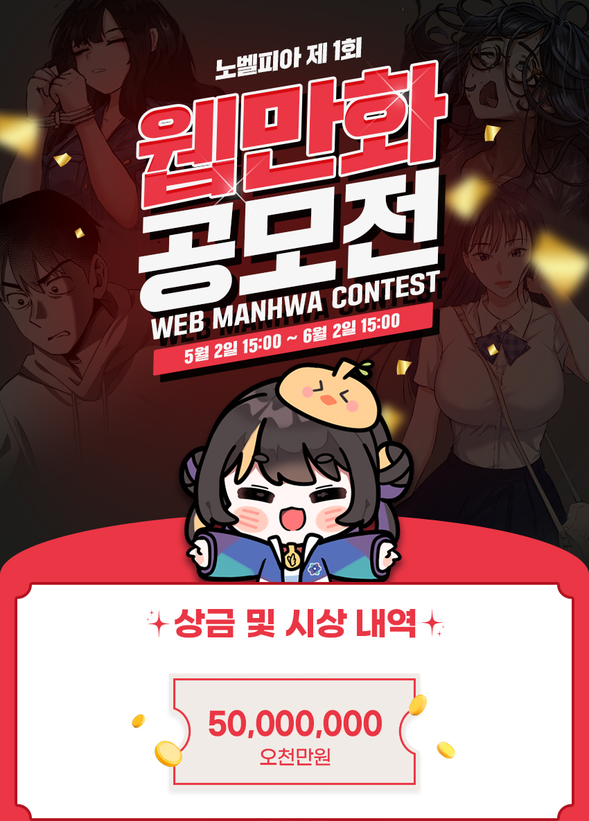 기업채널 소식