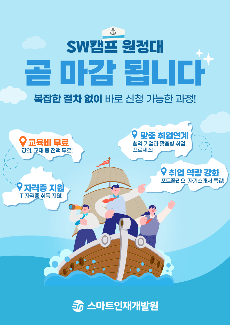 기업채널 소식