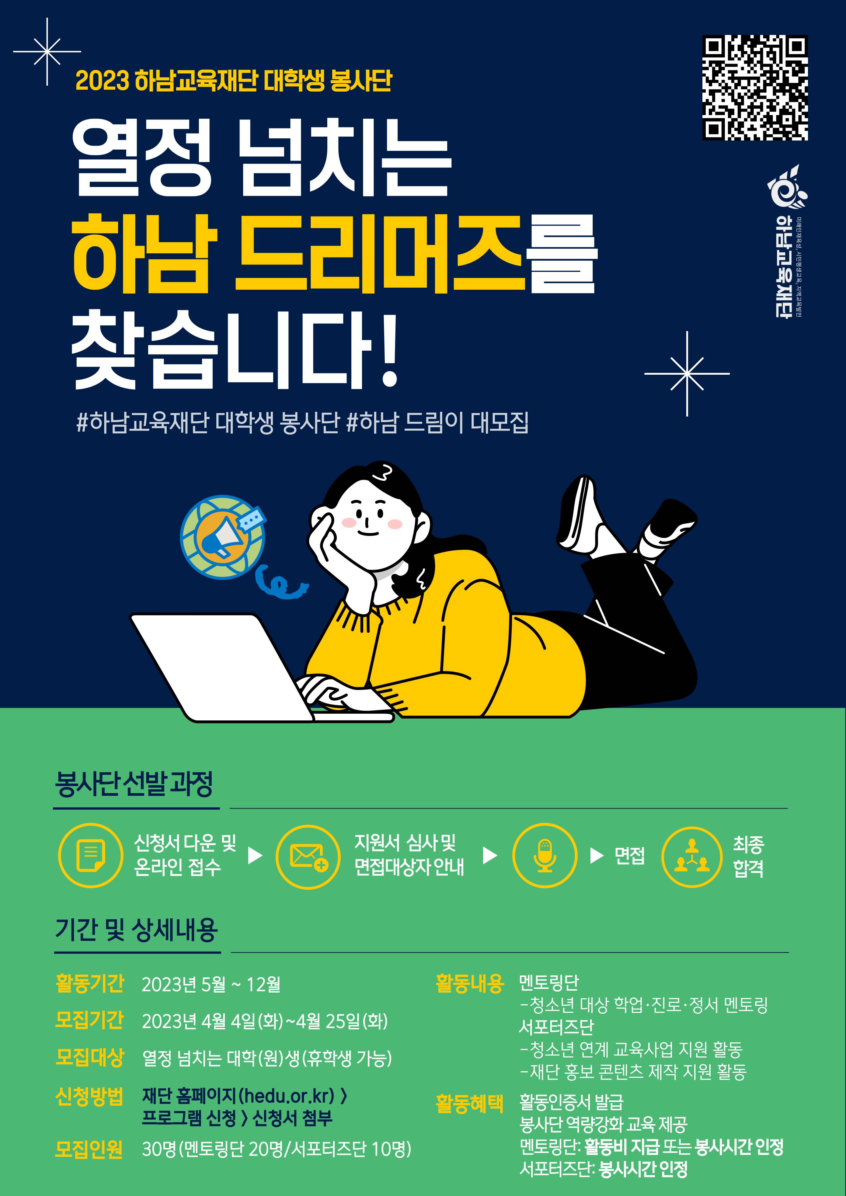 기업채널 소식
