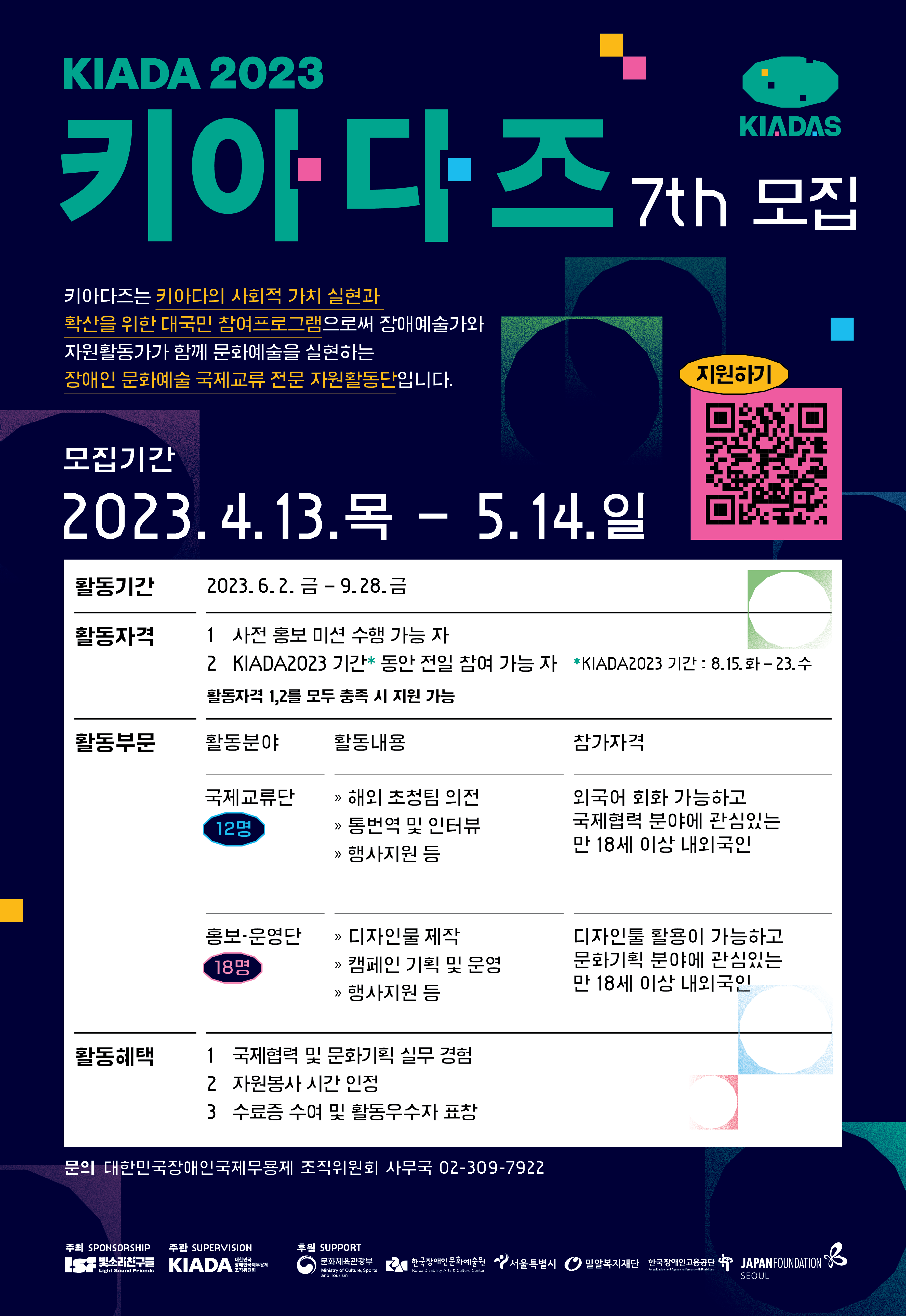 기업채널 소식