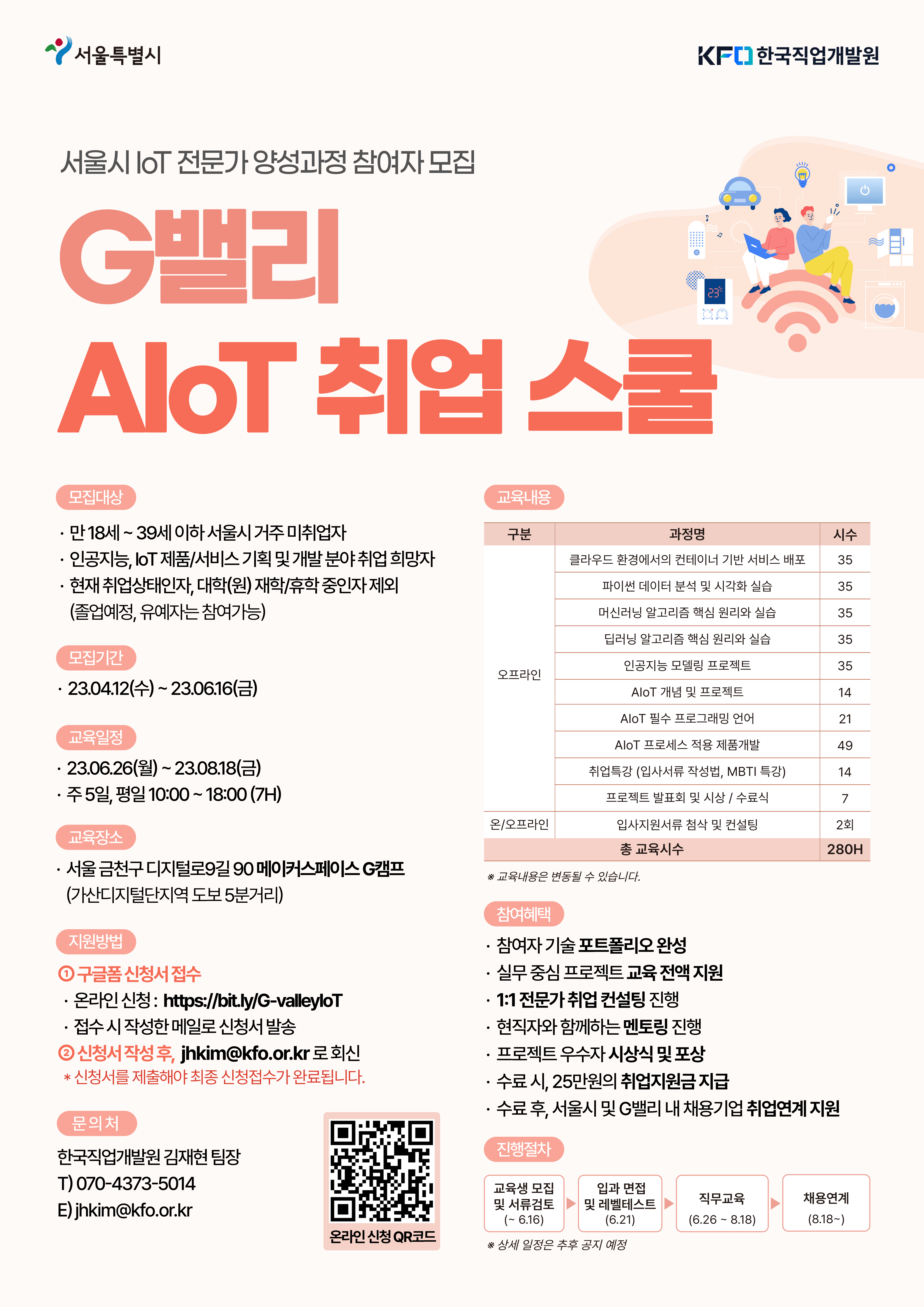 기업채널 소식