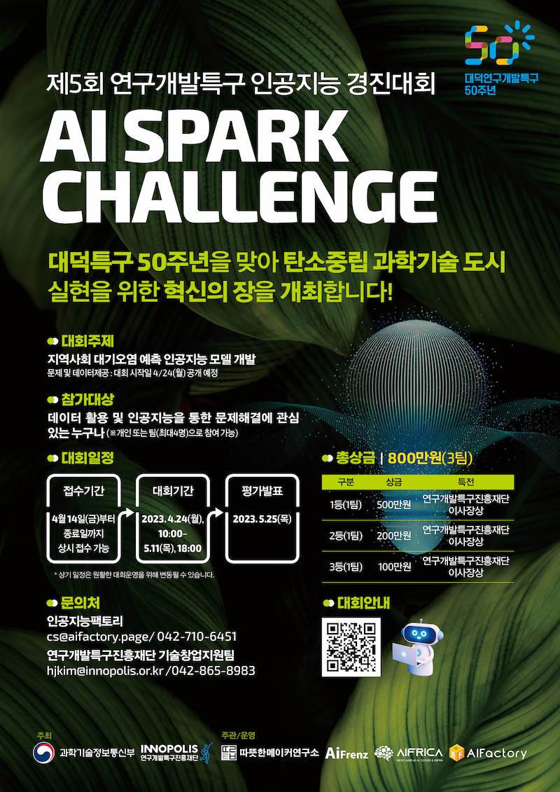 기업채널 소식