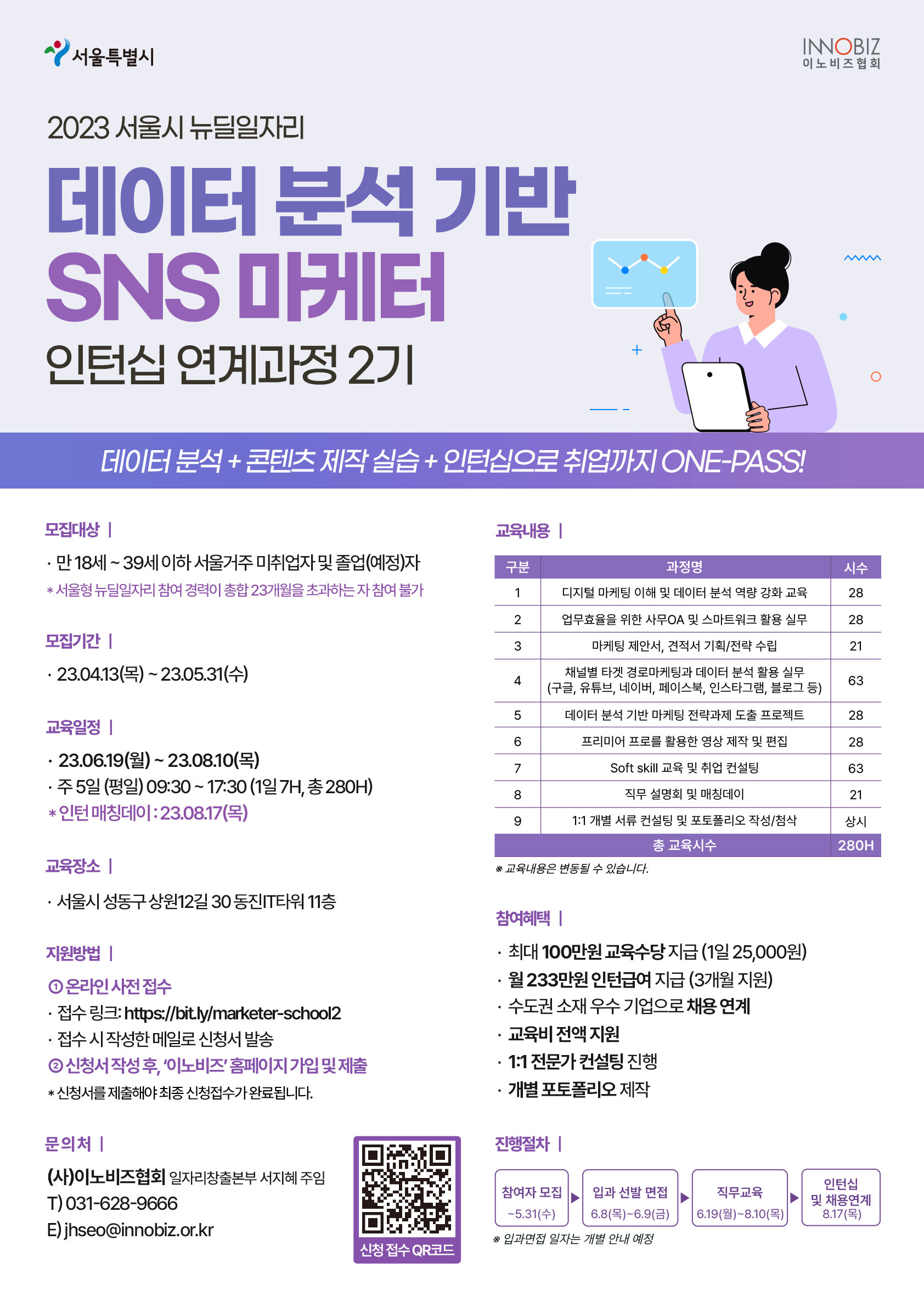 기업채널 소식