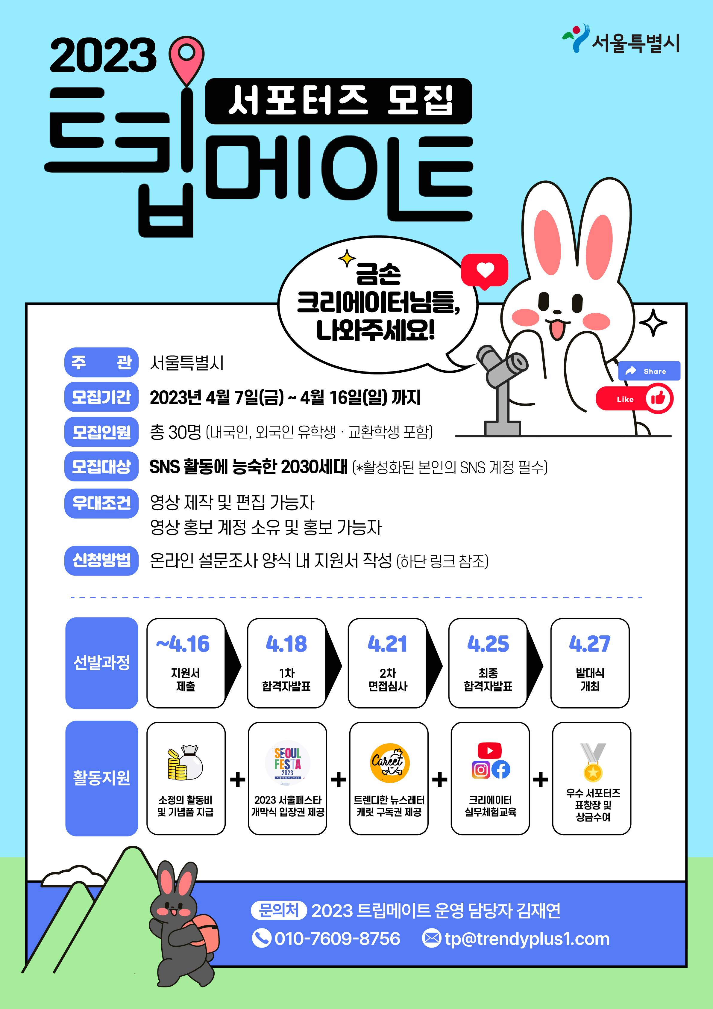 기업채널 소식