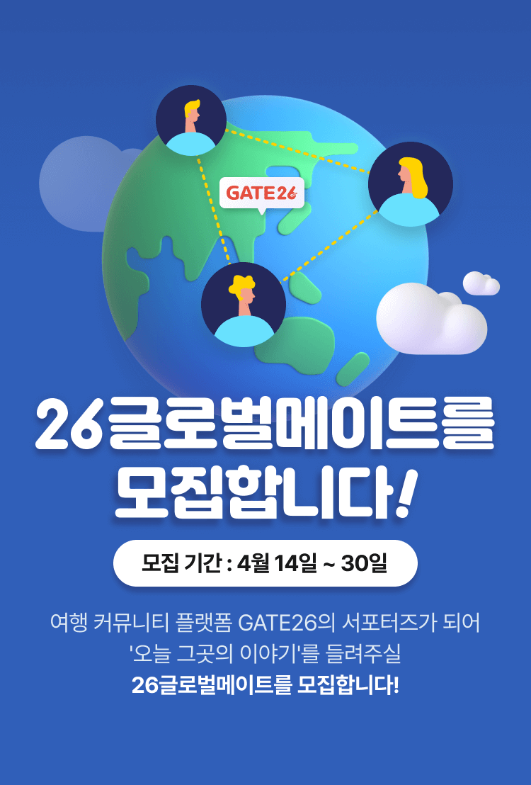 채널 - 인기 있는 기업 소식 확인하기 | 링커리어 아시아나아이디티(주) 
