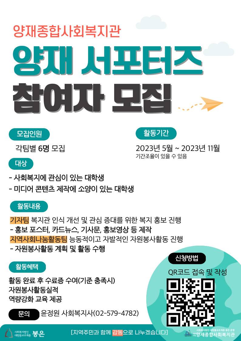 기업채널 소식
