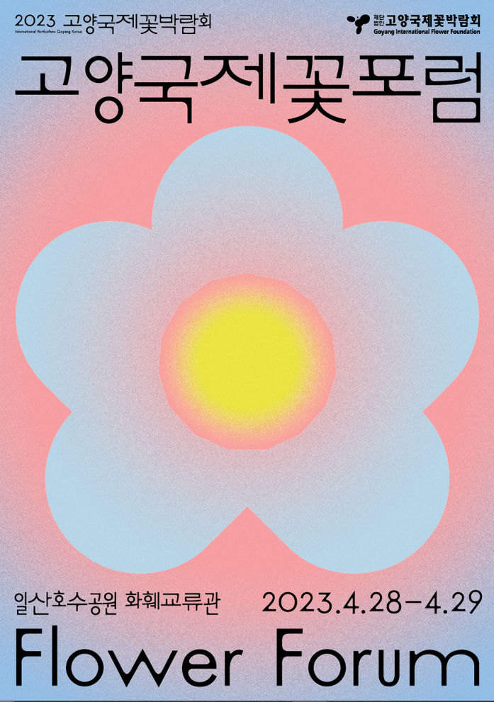 기업채널 소식