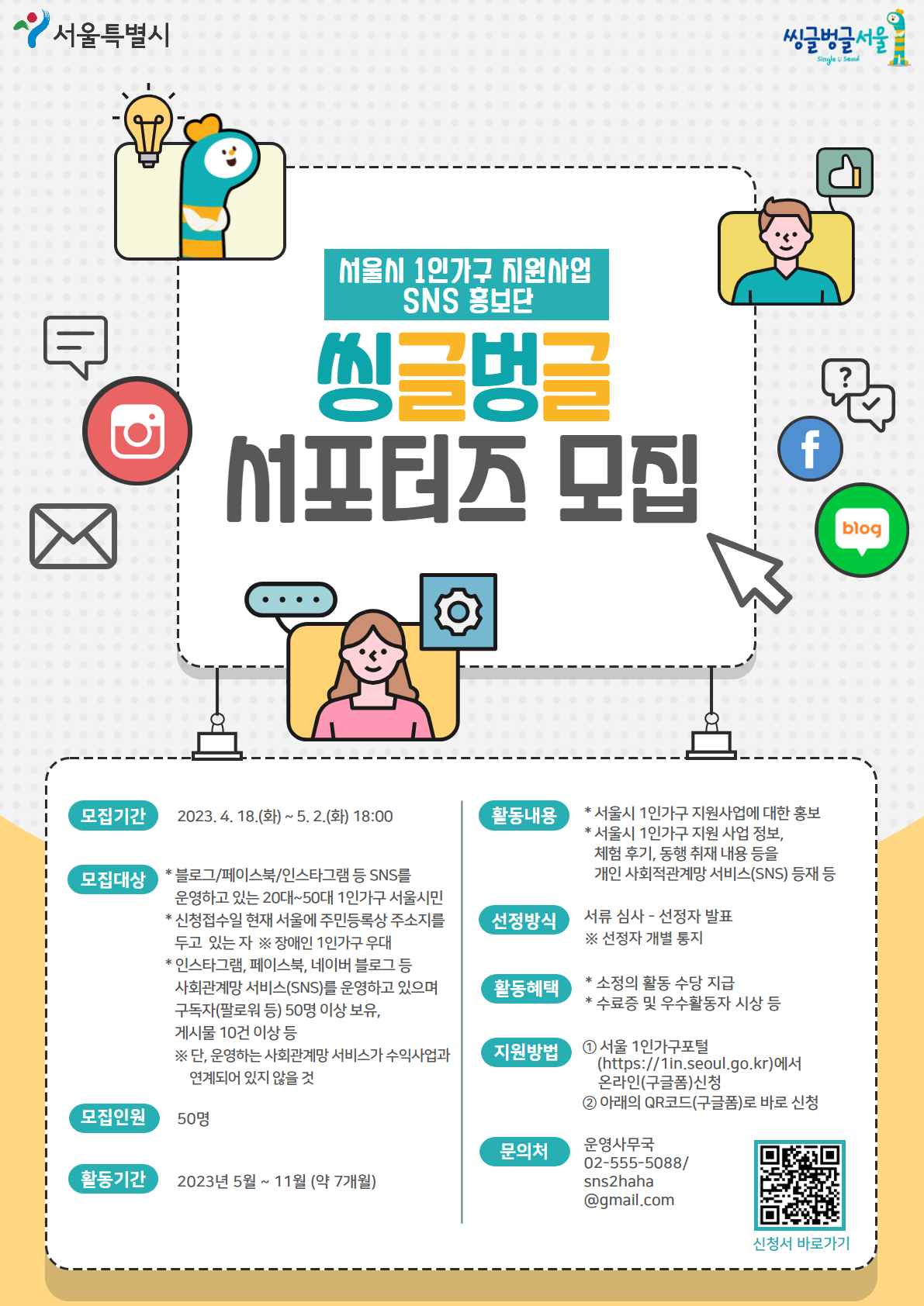 기업채널 소식