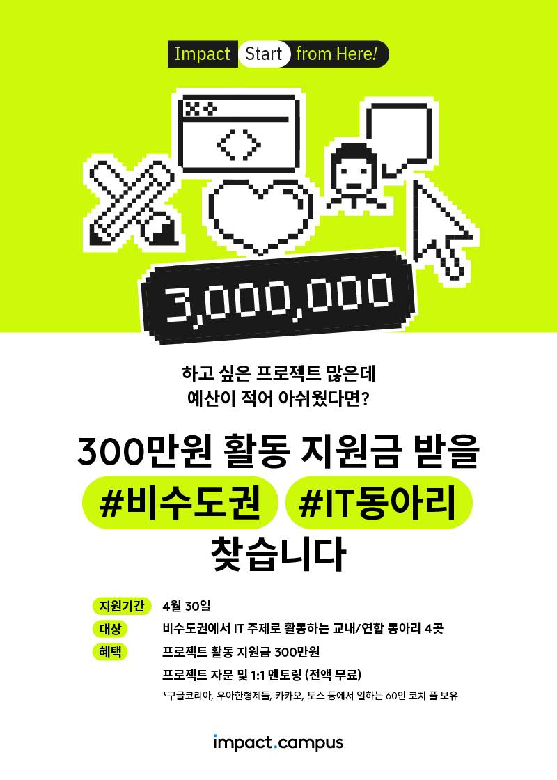 기업채널 소식