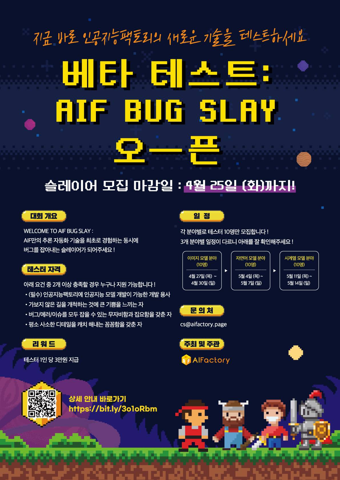 기업채널 소식