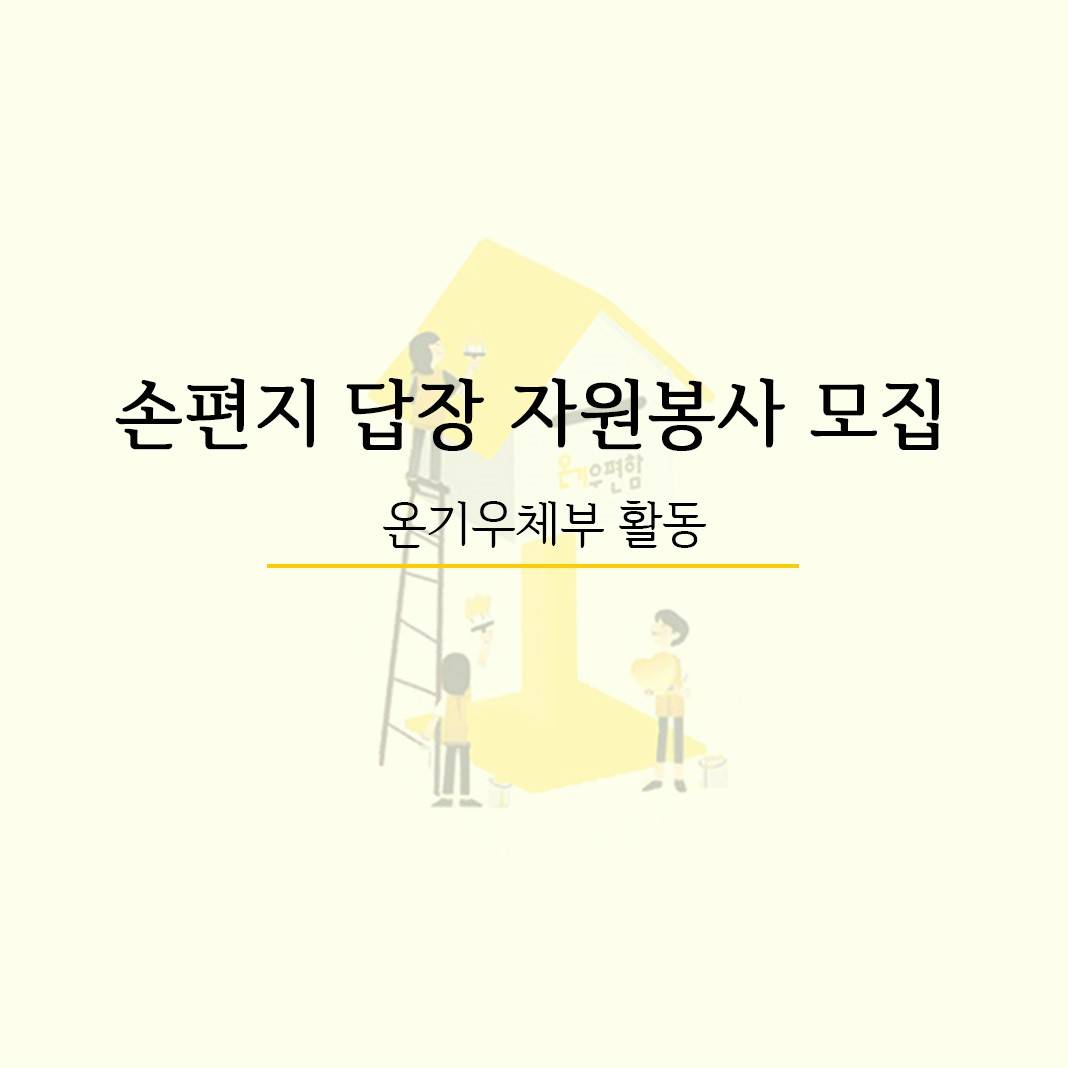 기업채널 소식