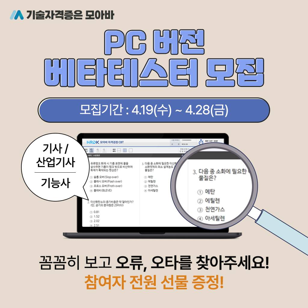 기업채널 소식
