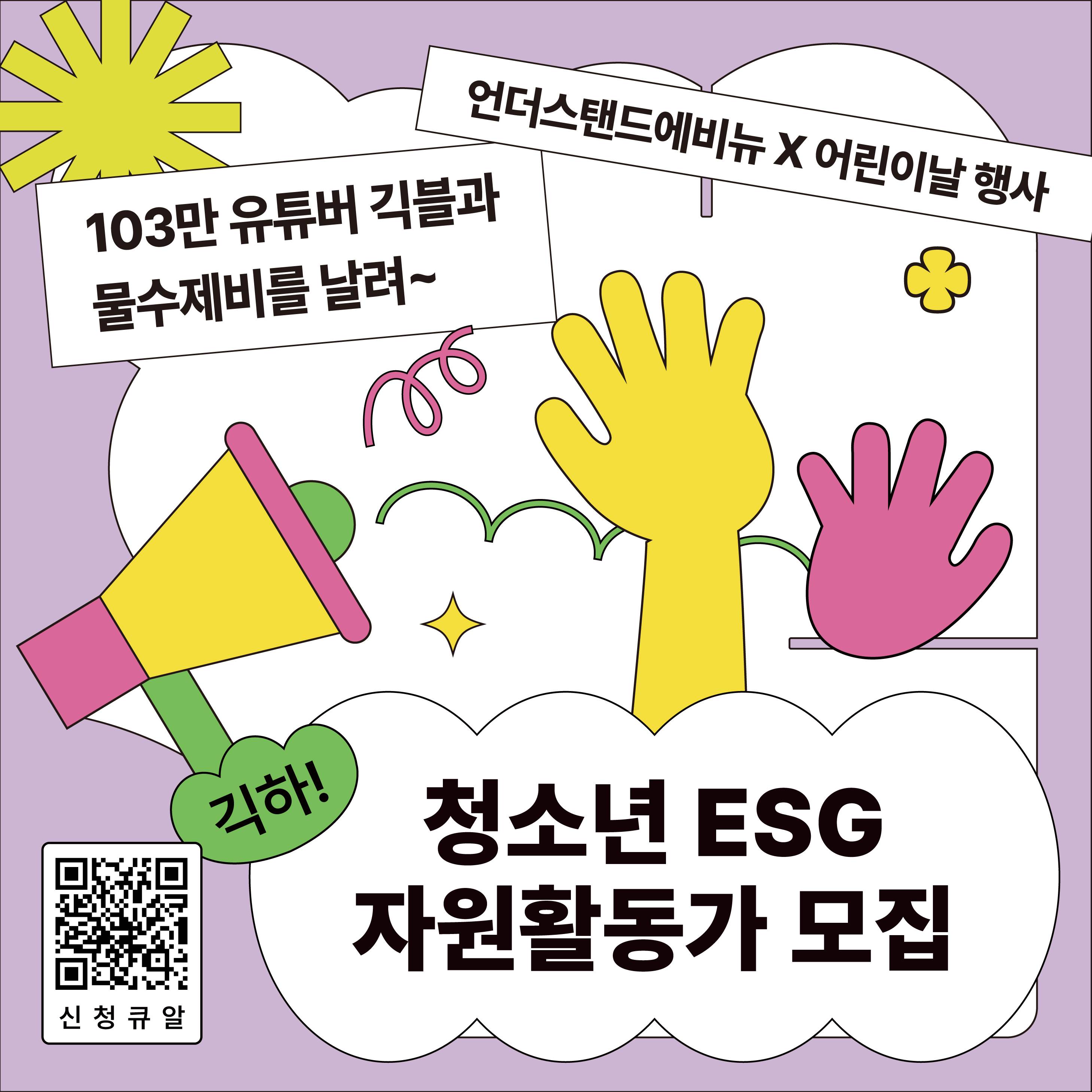 기업채널 소식