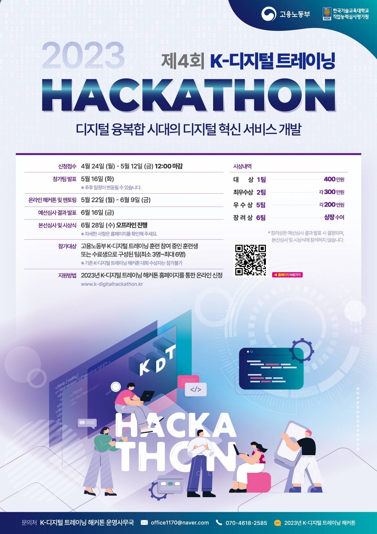 기업채널 소식