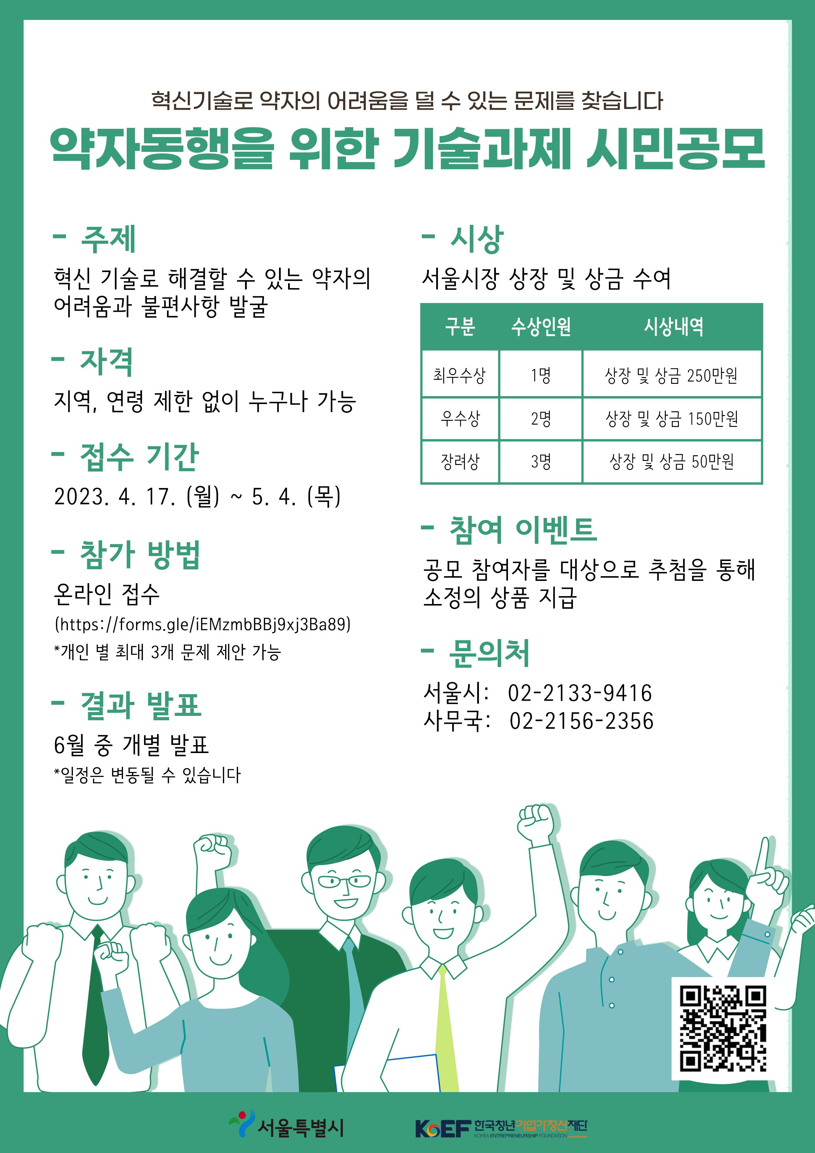 기업채널 소식