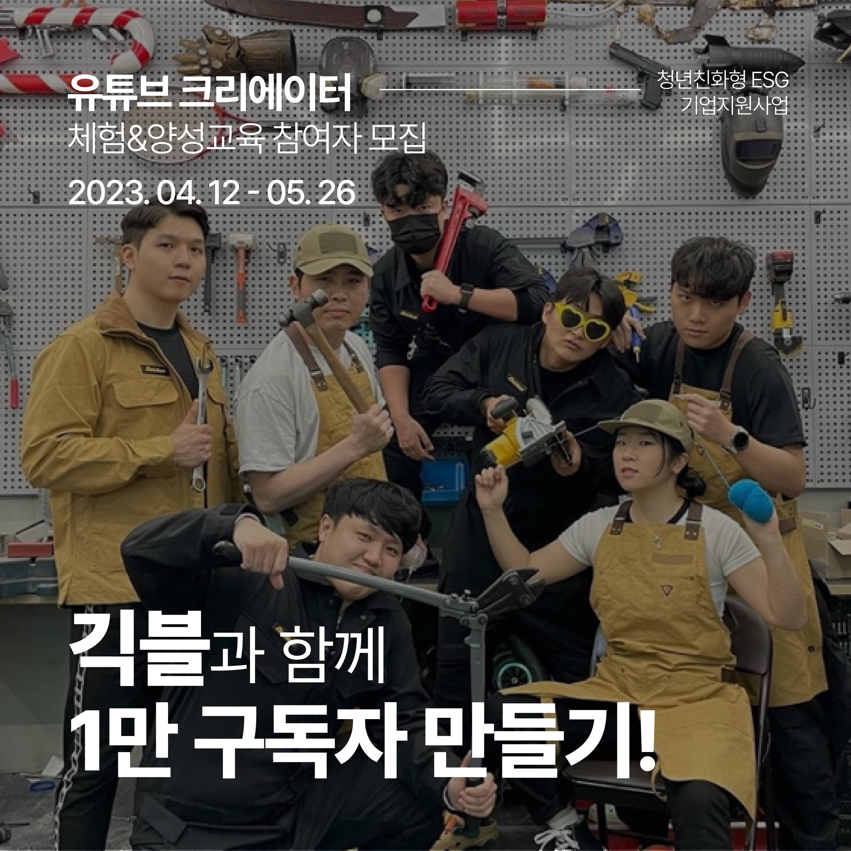 기업채널 소식