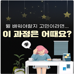 기업채널 소식