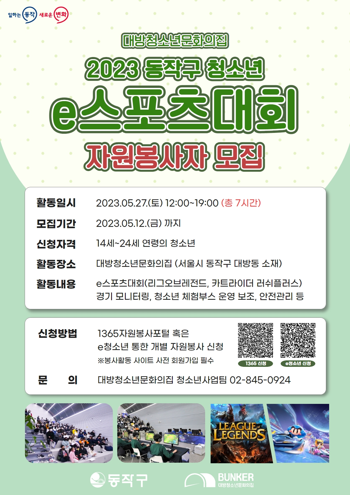 기업채널 소식