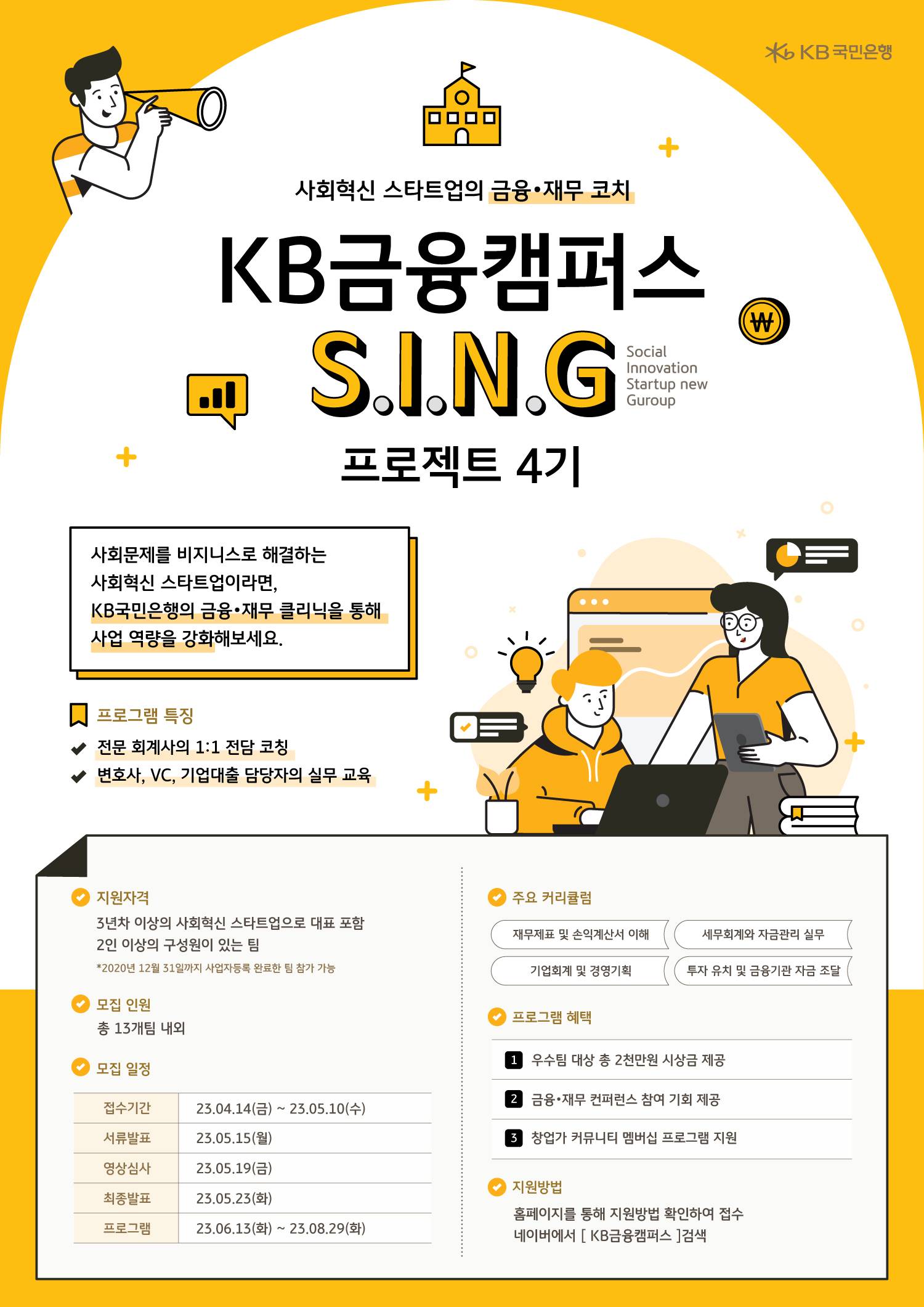 기업채널 소식