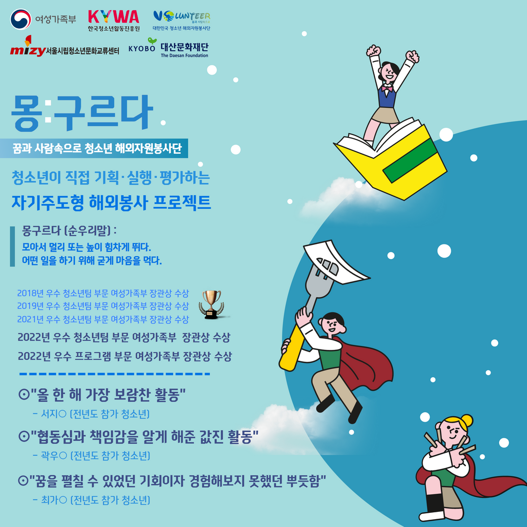 기업채널 소식