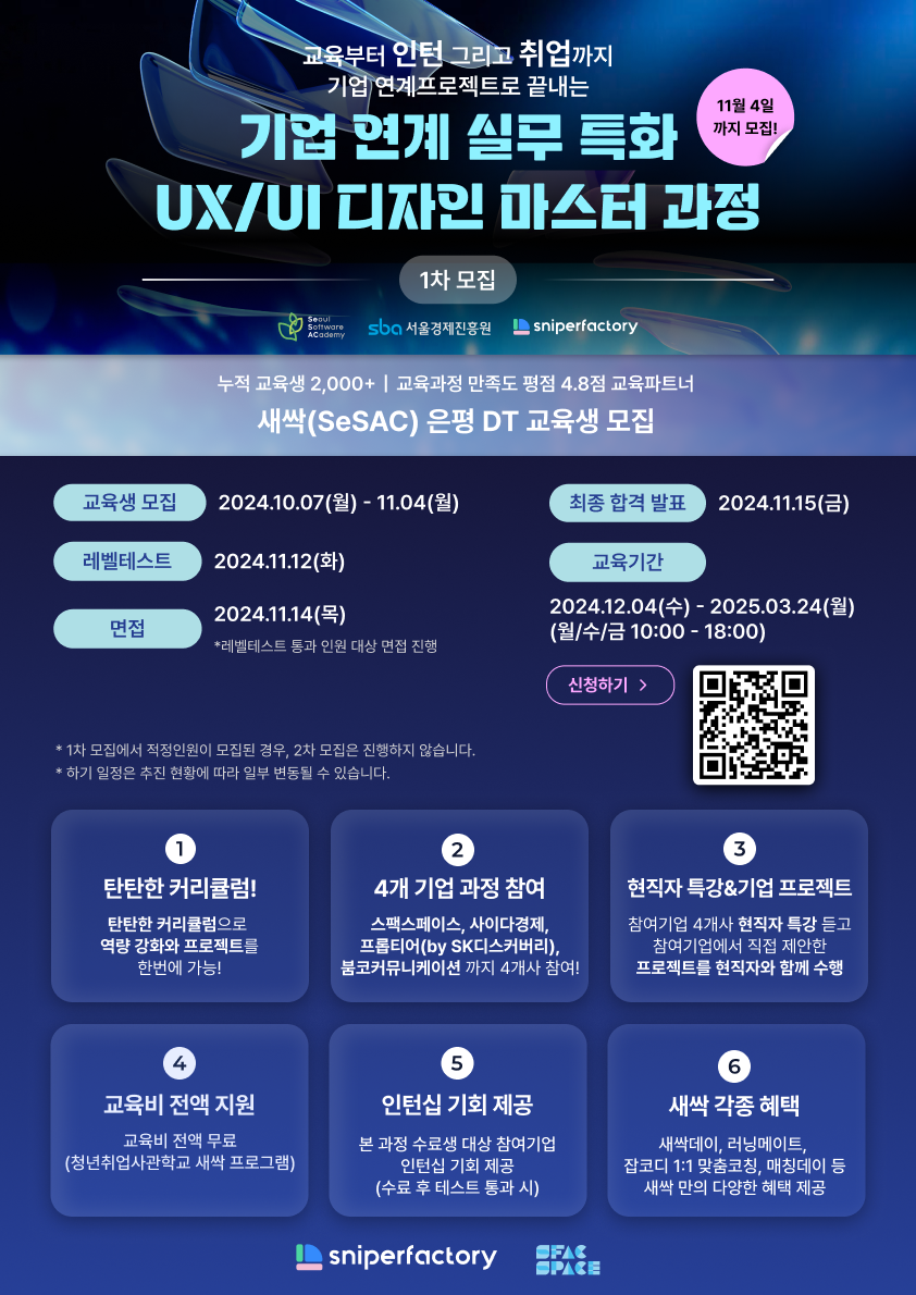 새로운 관리자 모델은 훌륭한 코칭 능력을 필요로 한다., image size:842x1190