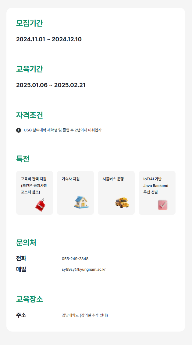 [NHN 아카데미] Java Classic : Back to Basic 4기