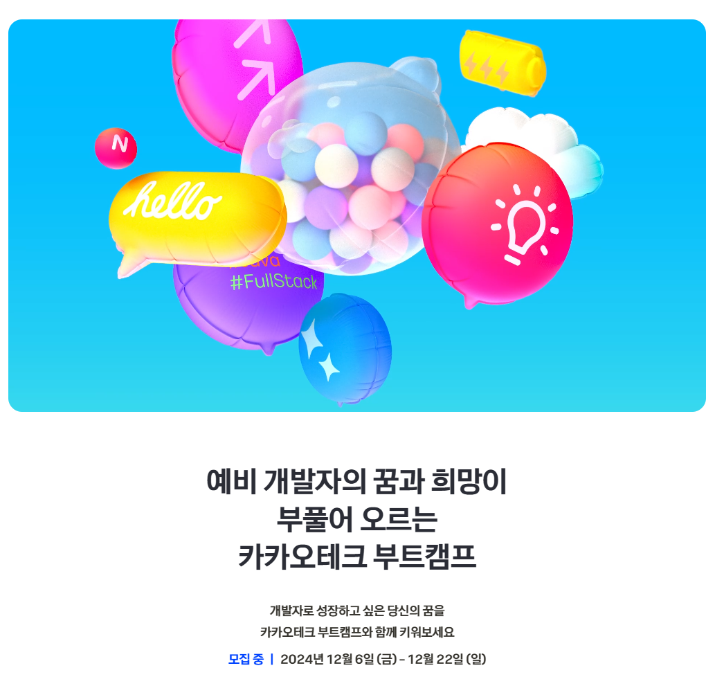 공고포스터 1