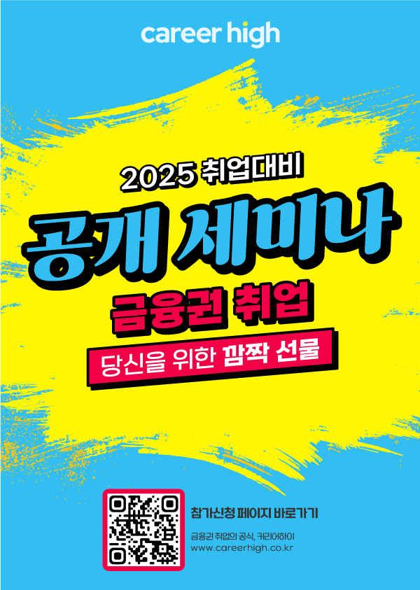 공고포스터 1