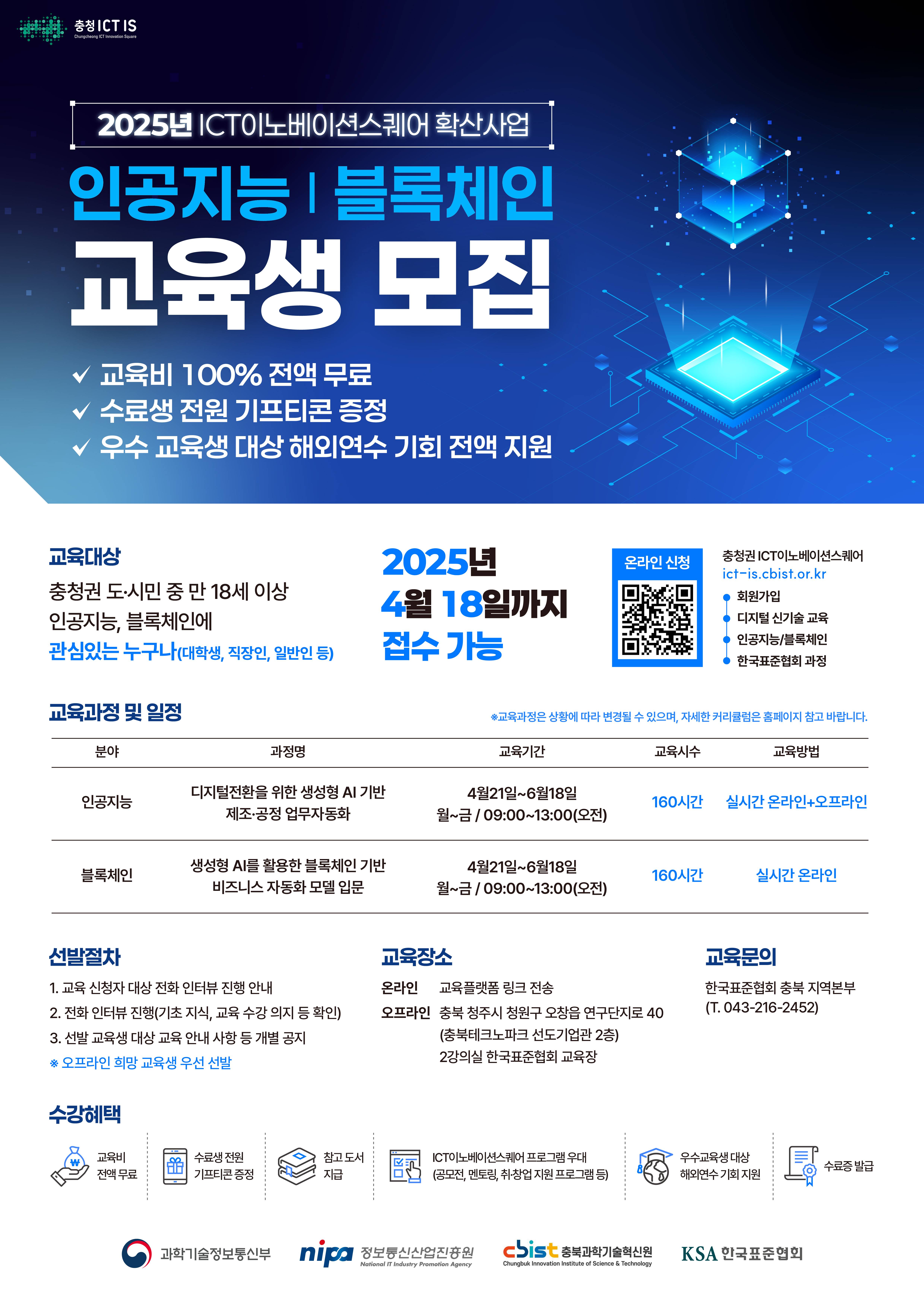 AI 시대, 업무와 일상을 자동화하는 최신 디지털 도구 활용법 마스터 가이드 관련자료 3