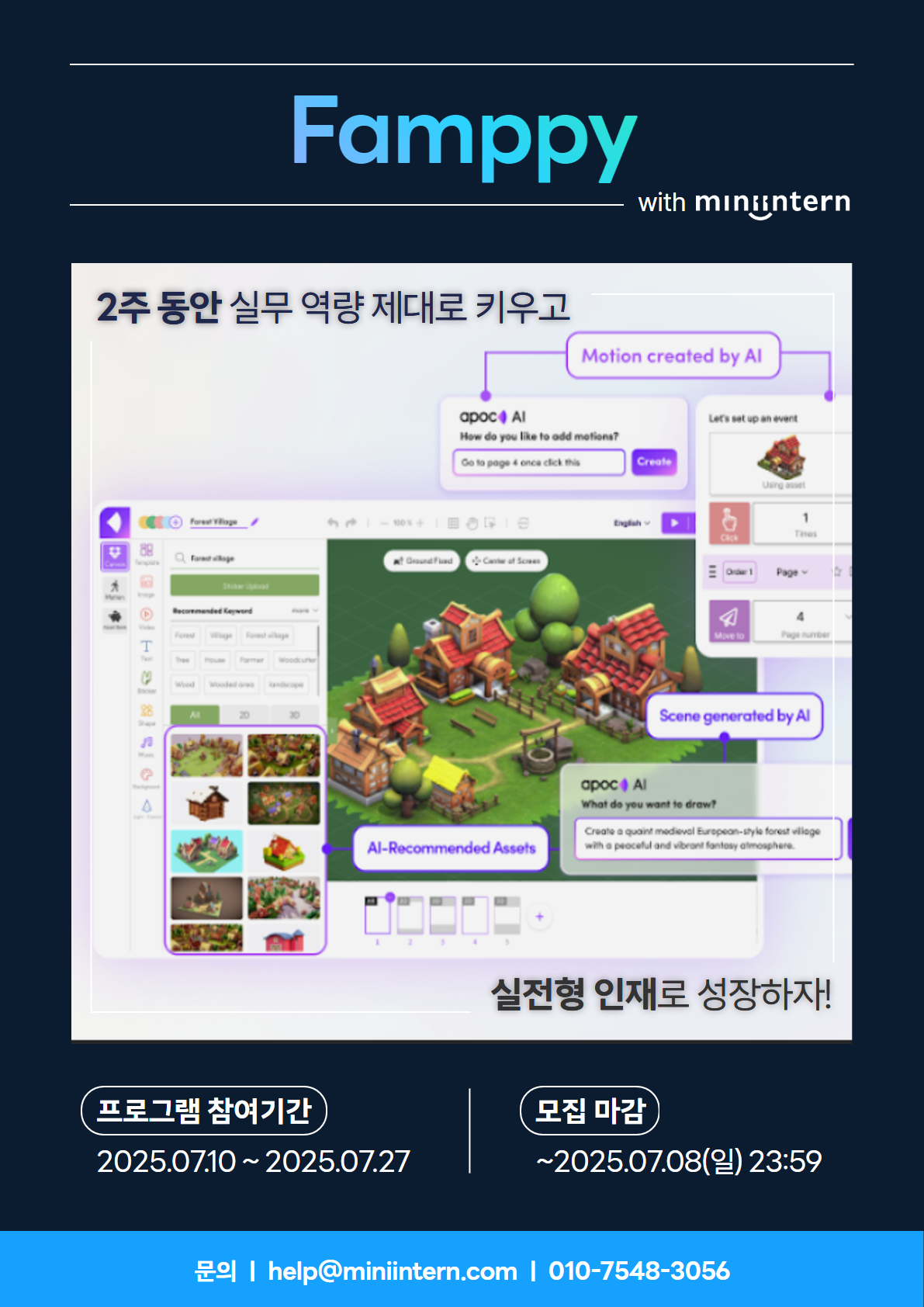 [콘텐츠 마케터 주목!]방학동안 경쟁력있는 콘텐츠 제작하고+포트폴리오로 경쟁력 UP 할 사람 모여라!(마감임박)